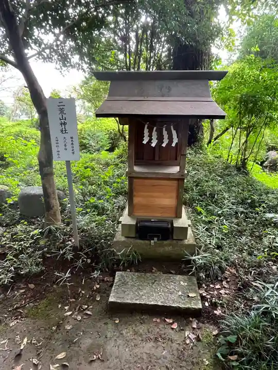 大神神社(栃木県)