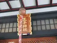 王子神社(東京都)