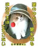 西教寺(下松駅徒歩5分)(山口県)