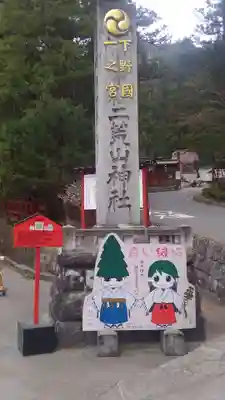 日光二荒山神社のその他建物