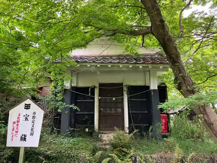 密蔵院(愛知県)