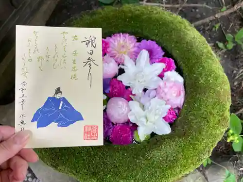 菅生神社(愛知県)