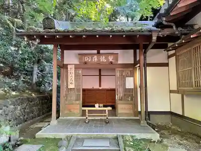 長楽寺のその他建物