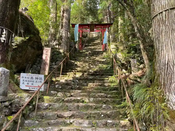 轟神社(徳島県)