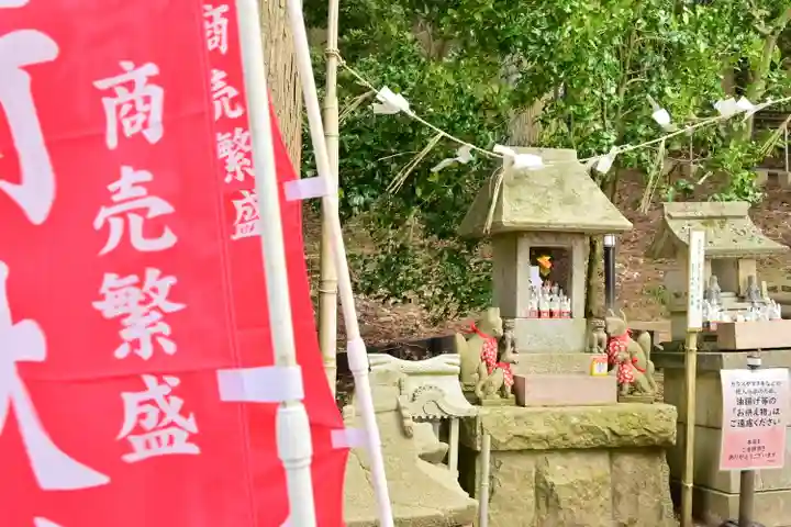 旦飯野神社(新潟県)