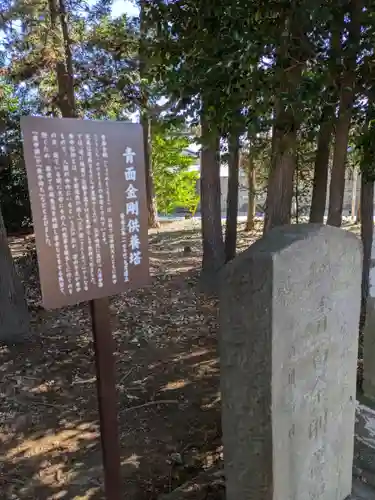 伏木香取神社(茨城県)
