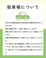 伊勢の国 四天王寺(三重県)