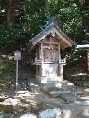 出雲大社北島国造館 出雲教(島根県)
