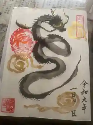 鳳仙寺(栃木県)