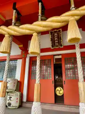 氷川鍬神社(埼玉県)