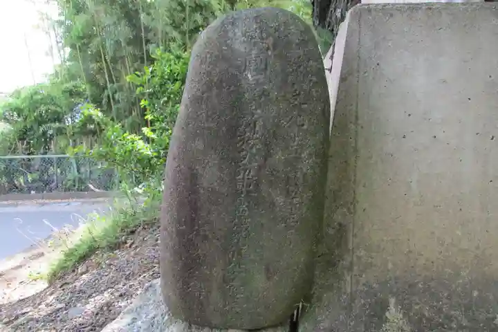 弘法堂(荒井集会場)の塔