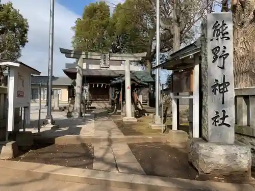 熊野神社の鳥居