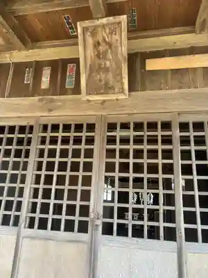 八坂神社(茨城県)