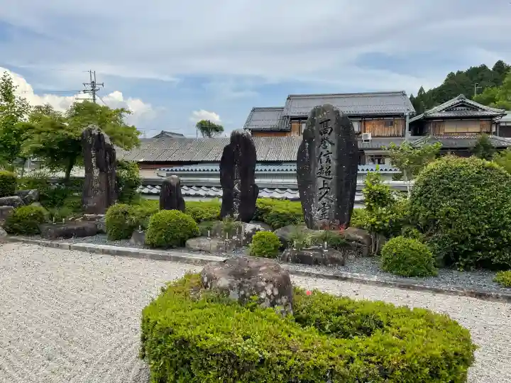 光照寺(滋賀県)