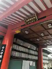 市比賣神社の建物その他