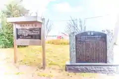 下増田神社(宮城県)