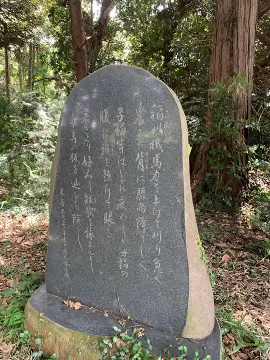 大六天のその他建物