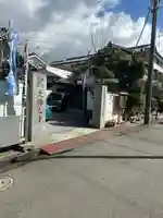 大師之寺(三重県)