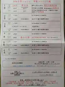 石内のお大師さん 金剛院(広島県)(2024年01月21日(日) 01時29分26秒投稿)