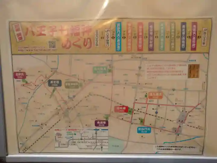 八王子成田山傳法院のその他建物