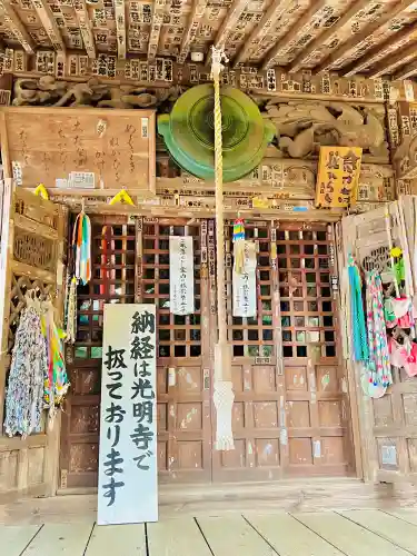 真福寺の{uncategorized: "未分類", other: "その他", undefined: "問題あり", building: "その他建物", grave: "お墓", sacred_gate: "鳥居", guardian: "狛犬", statue: "像", buddha: "仏像", history: "歴史", nature: "自然", garden: "庭園", animal: "動物", pagoda: "塔", temizu: "手水舎", mountain_gate: "山門・神門", sanctuary: "本殿・本堂", subordinate: "末社・摂社", art: "芸術", scenery: "景色", jizo: "地蔵", ema: "絵馬", goshuin: "御朱印", omikuji: "おみくじ", items: "授与品その他", amulet: "お守り", goshuincho: "御朱印帳", eats: "食事", festival: "お祭り", votive_dance: "神楽", shichigosan: "七五三参", wedding: "結婚式", experience: "体験その他", initially: "初詣", around: "周辺", anti_infection: "感染症対策"}