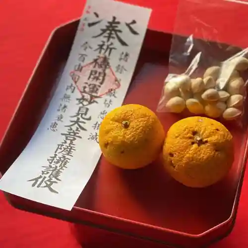 長光寺(長野県)