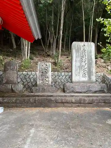 大頭神社(広島県)