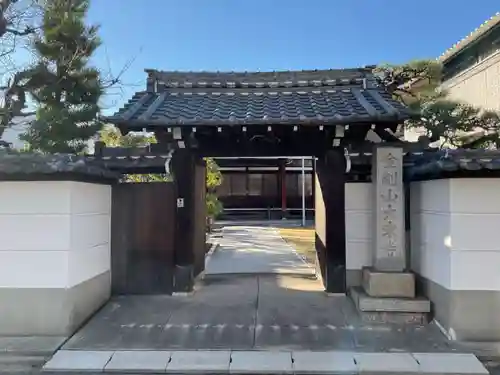 大乗寺(愛知県)