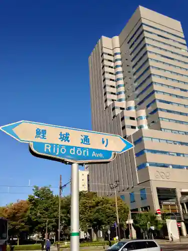 白神社(広島県)
