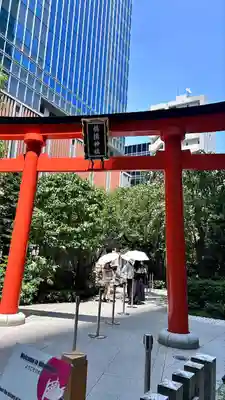 福徳神社（芽吹稲荷）(東京都)