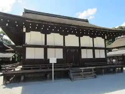 賀茂御祖神社（下鴨神社）のその他建物