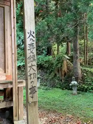 熊野神社のその他建物
