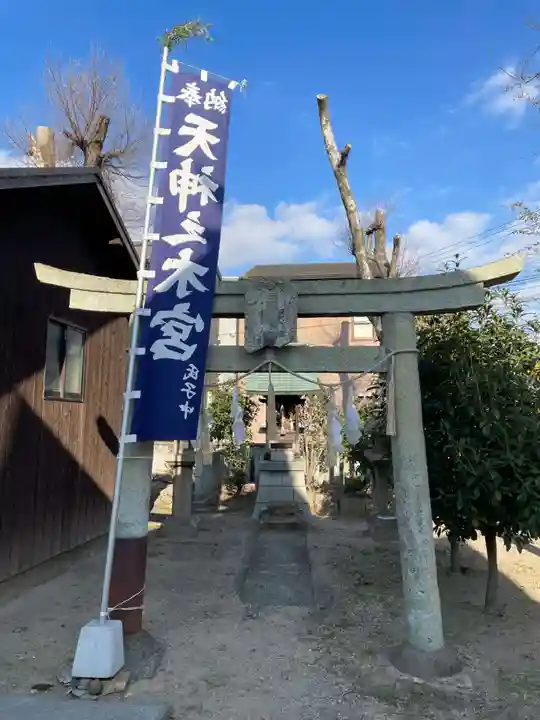 粟津天満神社(兵庫県)