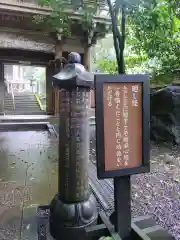 来振寺(岐阜県)