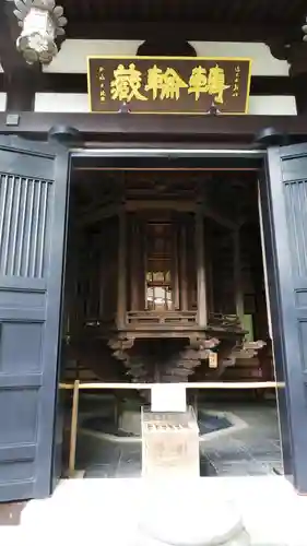 長谷寺のその他建物