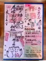 尼崎えびす神社のその他建物