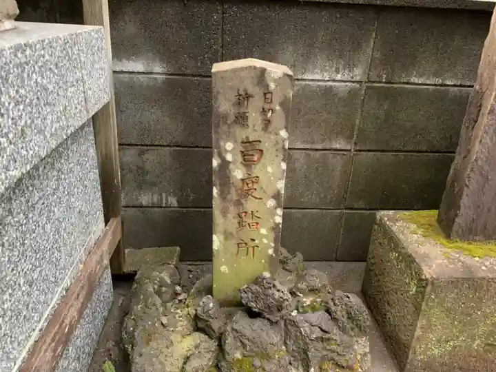 妙長寺のその他建物