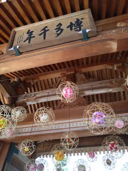 若八幡宮(福岡県)