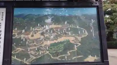 青岸渡寺のその他建物