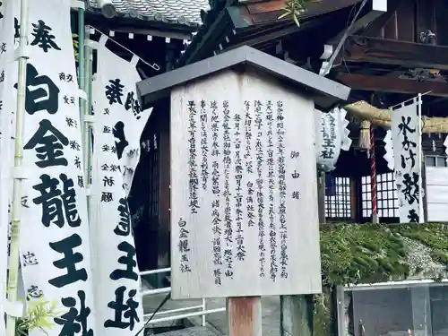 若宮神明社(愛知県)