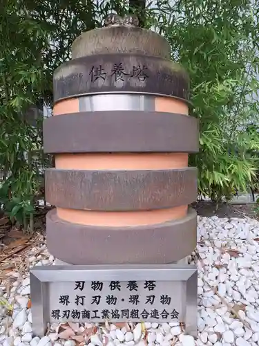 開口神社(大阪府)