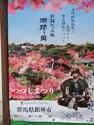 長良神社のお祭り