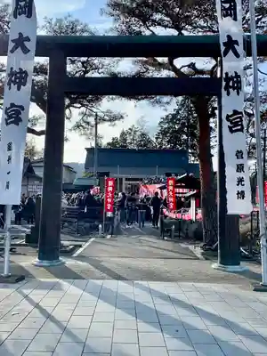 櫻岡大神宮のお祭り