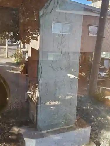 愛宕神社(群馬県)