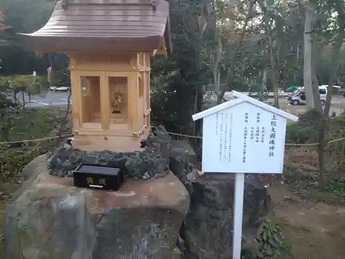 鶴峯八幡宮の末社