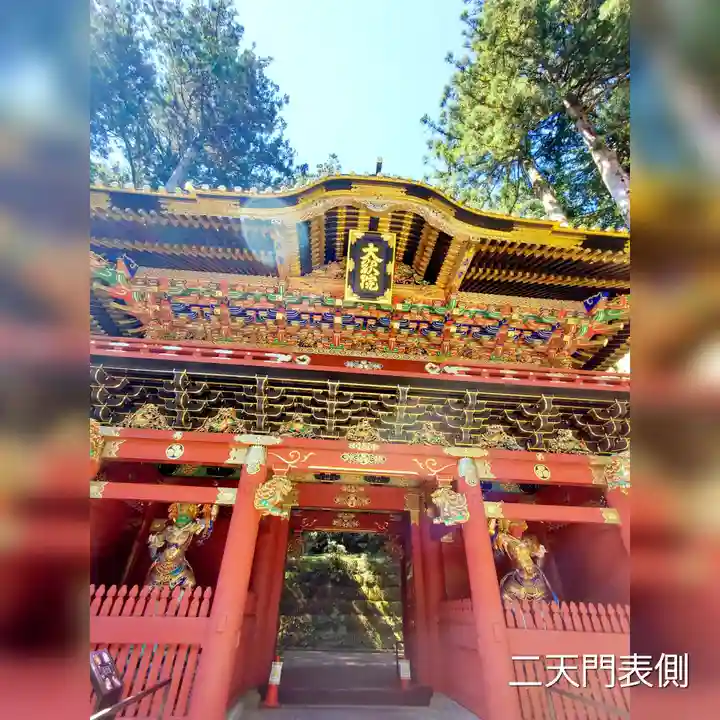 日光山輪王寺 大猷院(栃木県)