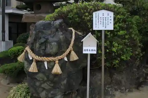 秋葉山圓通寺のその他建物