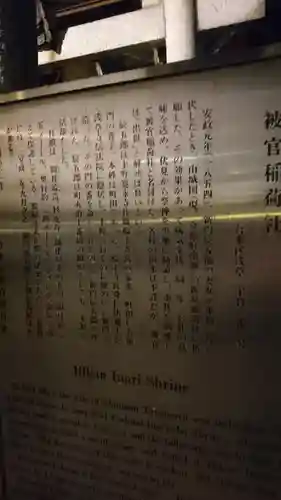 浅草神社のその他建物