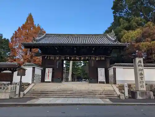 御香宮神社の山門