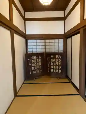 満徳寺(群馬県)